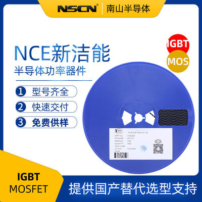 NCEP035N60AG 封装DFN5*6 新洁能MOS管 60V/110A 电池保护板专用