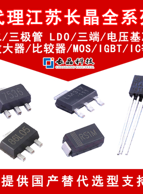 ST20100L 长晶 肖特基二极管 100V 20A 封装TO-277