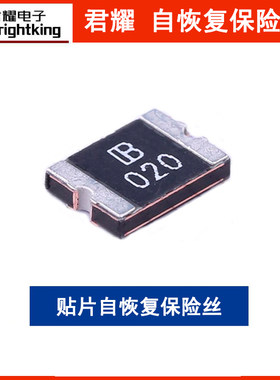贴片自恢复保险丝 SMD0603B010TF 君耀 15V 100mA 0603封装 每K
