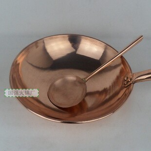 厂家直销24cm纯紫铜加厚糖葫芦锅糖画专用锅铜勺木炭火锅铜碗筷等