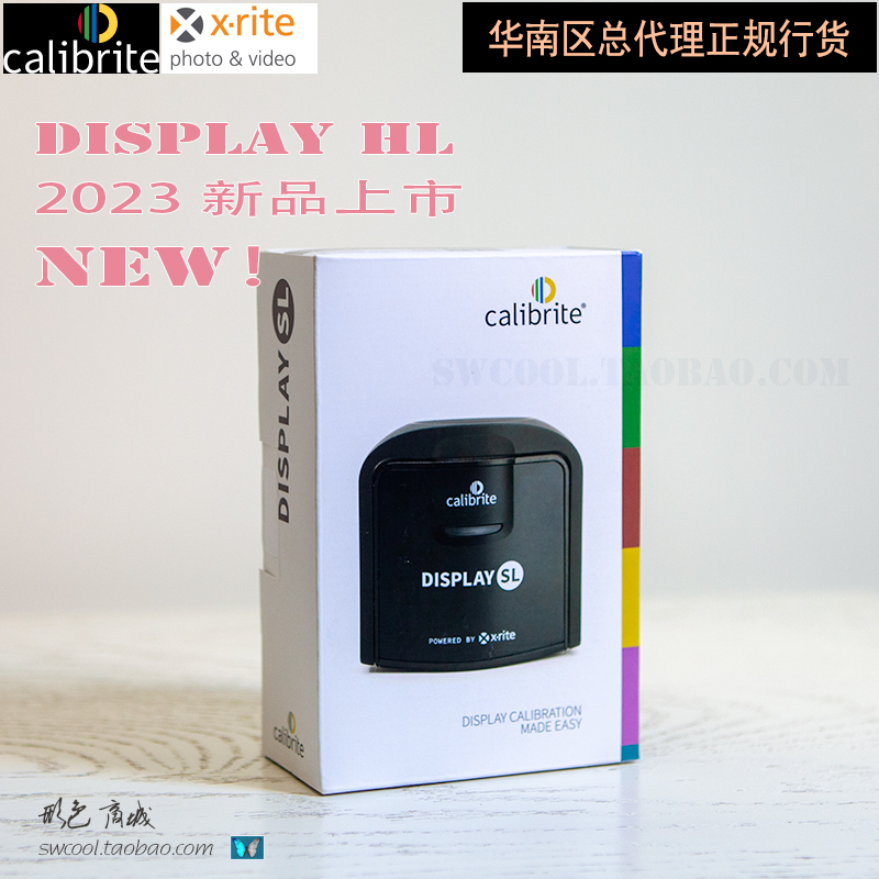 Calibrite Display SL新款显示器校色仪-封面