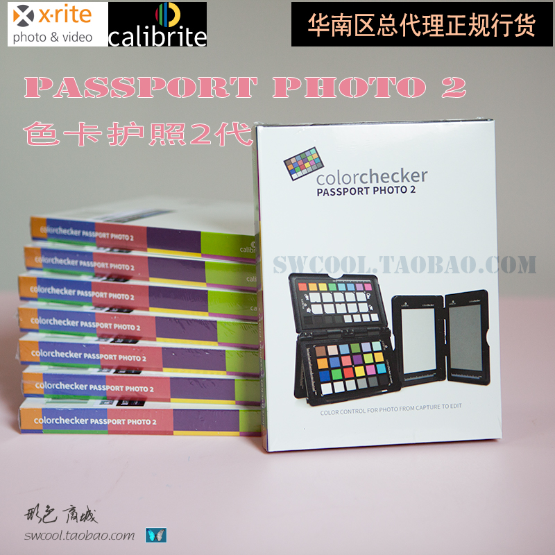 Calibrite ColorChecker Passport Photo2代 24色卡护照 3C数码配件 相机色卡 原图主图