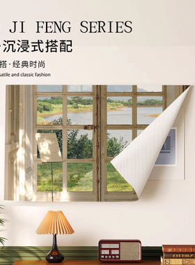 电表箱盒装饰遮挡帘挂画魔术贴