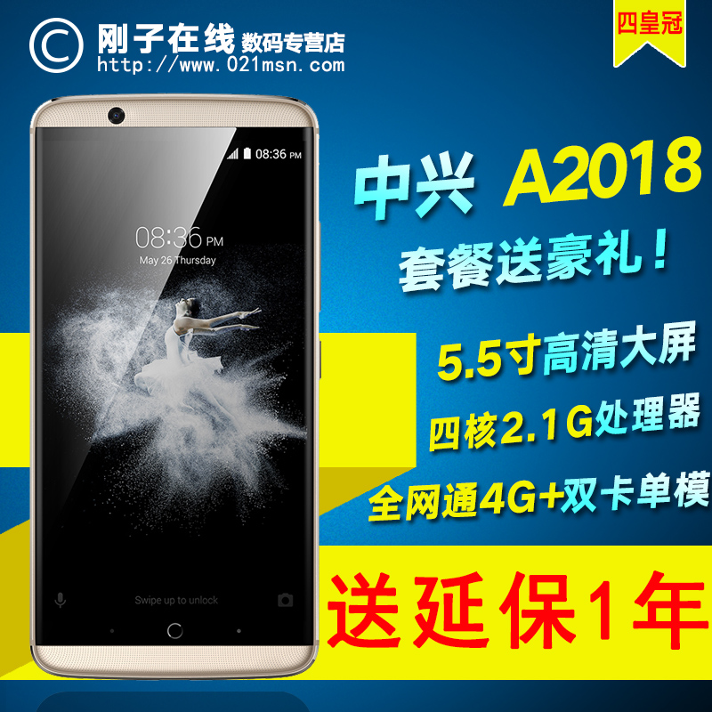È«ÐÂÕýÆ· ZTE/ÖÐÐË A2018 Ìì»ú7S È«ÍøÍ¨4G Ë«ÑïÉùÆ÷ÒôÀÖÊÖ»ú NFC