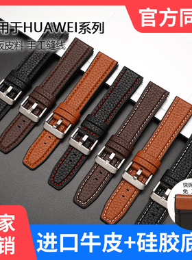 复古荔枝纹真皮快拆表带适用智能手表华为GT2/3荣耀小米平直接口
