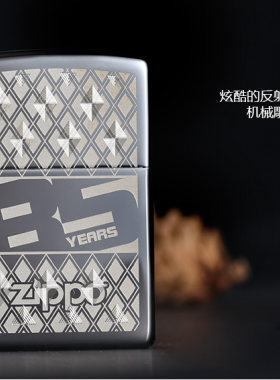 之宝男士zippo打火机
