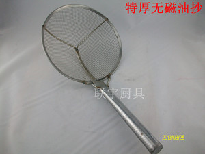 26公分28cm30厘米不锈钢加密加粗筋密漏笊篱油抄钢柄加厚密漏炸厘
