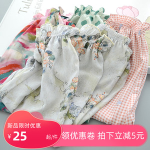 儿童绵绸裤子人造棉防蚊裤夏季薄款宽松空调裤宝宝碎花睡裤家居裤