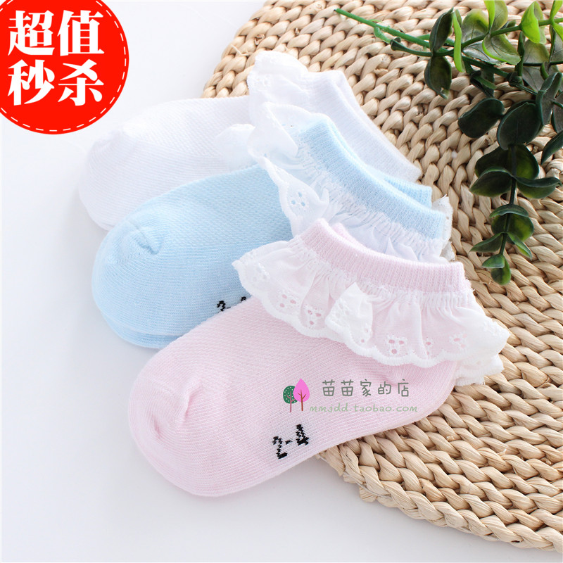 春夏季新款女童短袜花边镂空船袜儿童纯棉网眼松口袜宝宝短袜在类目 童装/婴儿装/亲子装, 儿童袜子(0-16岁)中 - 来自Buy2taobao.com提供专业的淘宝代购服务
