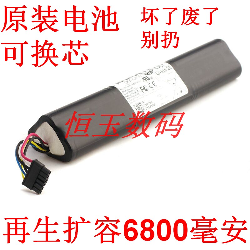 NEATO  D3 D3S D4 D5 D6 D7扫地机器人锂电池 维修 换芯 升级