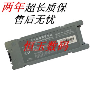 适用 迈瑞D5 D6 Z5 Z6 LI34I001A LI34I002A LI24I004A除颤仪电池