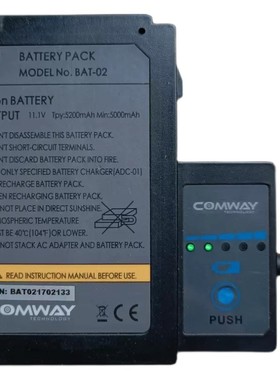 康未Comway 康未C5 C6 C8 C19 C10 BAT-02 03 04光纤熔接机电池芯