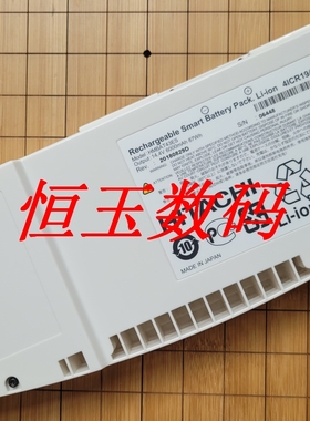 日立 HMBAT43ES 日立 小强 便携式彩超仪 电池 维修 换电芯