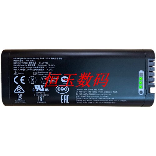 RRC2040-2RRC2040电池