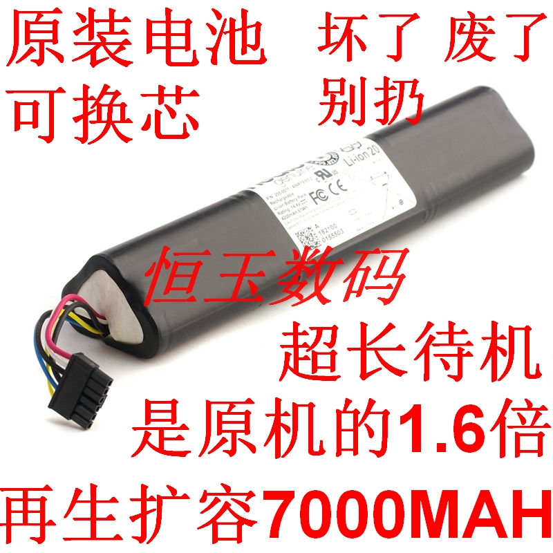 俐拓 neato  D3 D3SD4  D5 D6 D7 扫地机器人锂电池 维修 换芯
