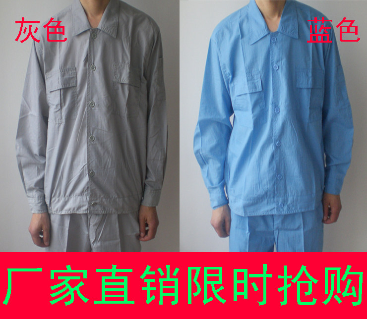 Vêtement de travail en coton - Ref 1912558 Image 1