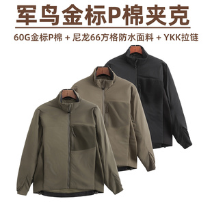 复刻军鸟阿童木薄款 棉衣立领棉夹克秋冬防水外套户外轻量化保暖男