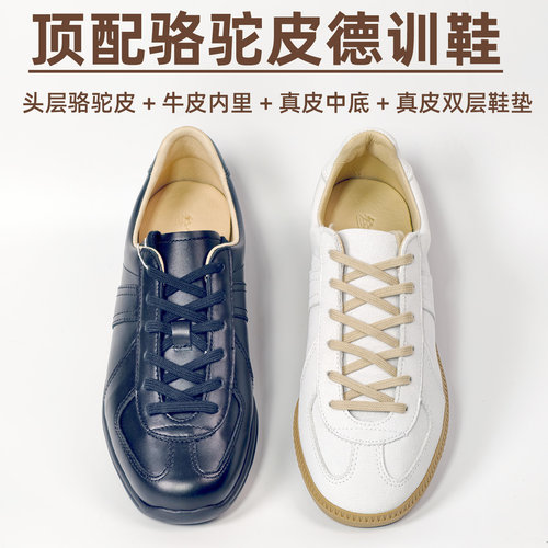 头层牛皮德训鞋情侣款休闲小白鞋