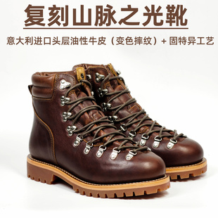 山脉之光工装靴头层牛皮休闲户外男靴固特异马丁靴手工靴防滑耐磨