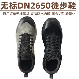 原厂无标DN2650徒步鞋防水轻量化防滑缓震登山鞋户外露营鞋v底