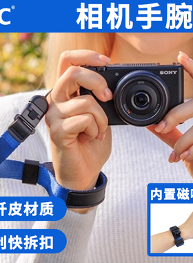 JJC相机手腕带适用理光GR3 4索尼RX100M7/6富士X100V佳能G7X3手绳