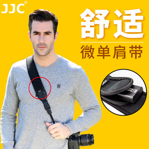 JJC相机背带肩带适用佳能R8/50/6索尼A7R4 A7M3尼康Z6 Z7II Z50II