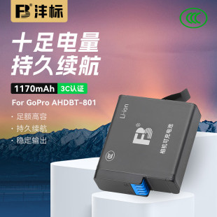 沣标GoPro12/11/10/9/8/7/6/5运动相机电池黑狗hero摄像机充电器