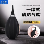 JJC气吹强力吹气球皮老虎相机镜头cmos多肉电脑键盘清洁除尘工具