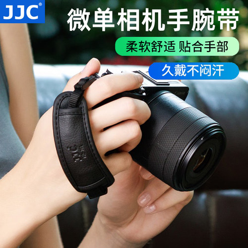 JJC微单相机手腕带适用佳能R50 R100索尼A7M3/R3富士奥林巴斯手绳