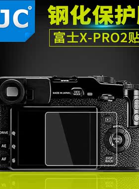 JJC适用富士XT30III X100VI钢化膜XE3 XH2 XPRO3相机屏幕保护贴膜