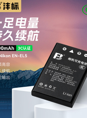 沣标EN-EL5电池适用尼康P100 P500 P510 P520 P5000相机5100 6000