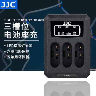 JJC适用于索尼NP-BX1充电器ZV1M2 ZV1F RX100M3/M4/M5/M7/M6 ZV1