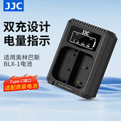 1II JJC奥林巴斯BLX 3相机座充配件 1充电器BLX1微单OM