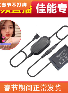 沣标LP-E10模拟电池适用3000D佳能4000D 1300D 1200D 1500D 1100D