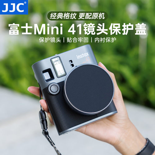 JJC适用富士Instax Mini 41镜头盖拍立得相机保护盖子防刮套配件