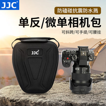 JJC微单反相机包三角包摄影收纳单肩包R50 R62 R5 Z30 ZR Z72 XT4