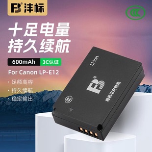 E12电池M200佳能微单反M50 M10 M100 100D相机SX70HS 沣标LP