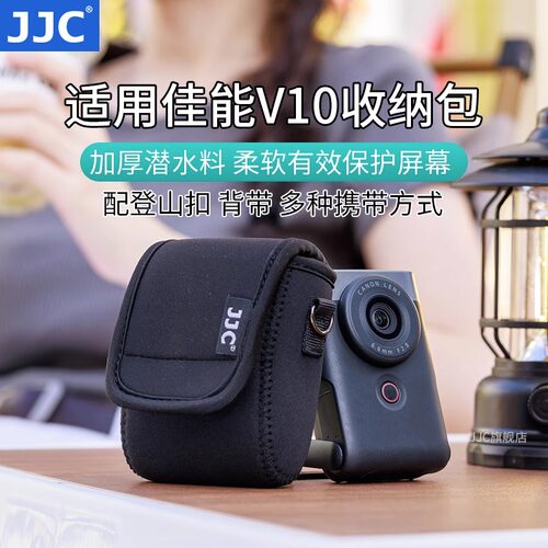 JJC大疆Action 5Pro/4/Nano收纳包GoPro13影石Ace Pro 2佳能V10包