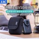 JJC适用佳能V10收纳包PowerShotV10相机包vlog掌上相机保护套便携