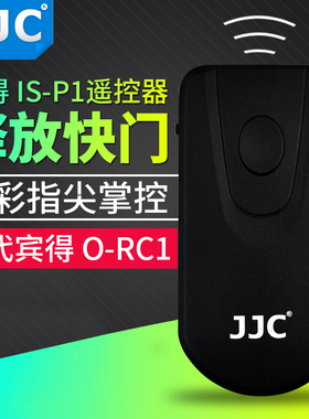 JJC宾得K50无线红外遥控器K30 KS1 KR KM KX K7 K3 K5IIS相机K1II