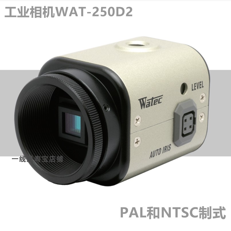 WAT-250D2日本全新原装WATEC相机