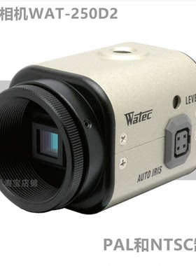 WAT-250D2日本全新原装WATEC工业相机低照度彩色摄像机WAT-250D