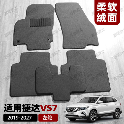 专车专用可开专票环保防滑
