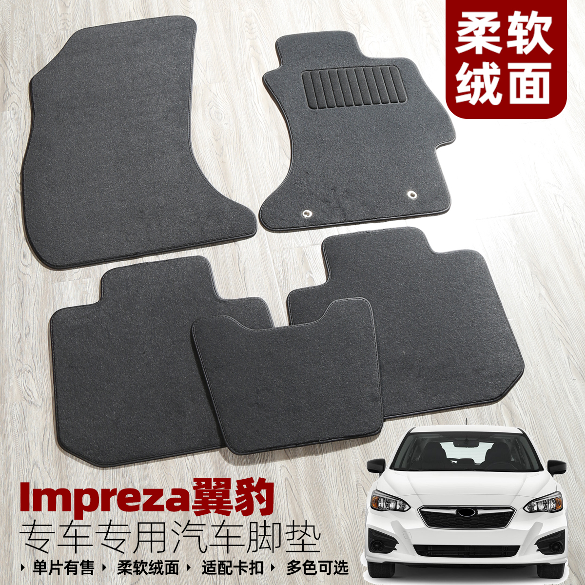 环保无异味脚垫高效吸水干燥