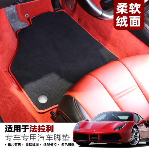 环保无异味原厂绒面质感温馨舒适