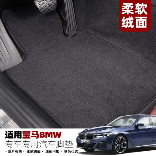 环保无异味原车绒面质感温馨舒适