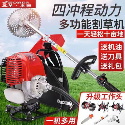 五羊本田大功率多功能省时省力