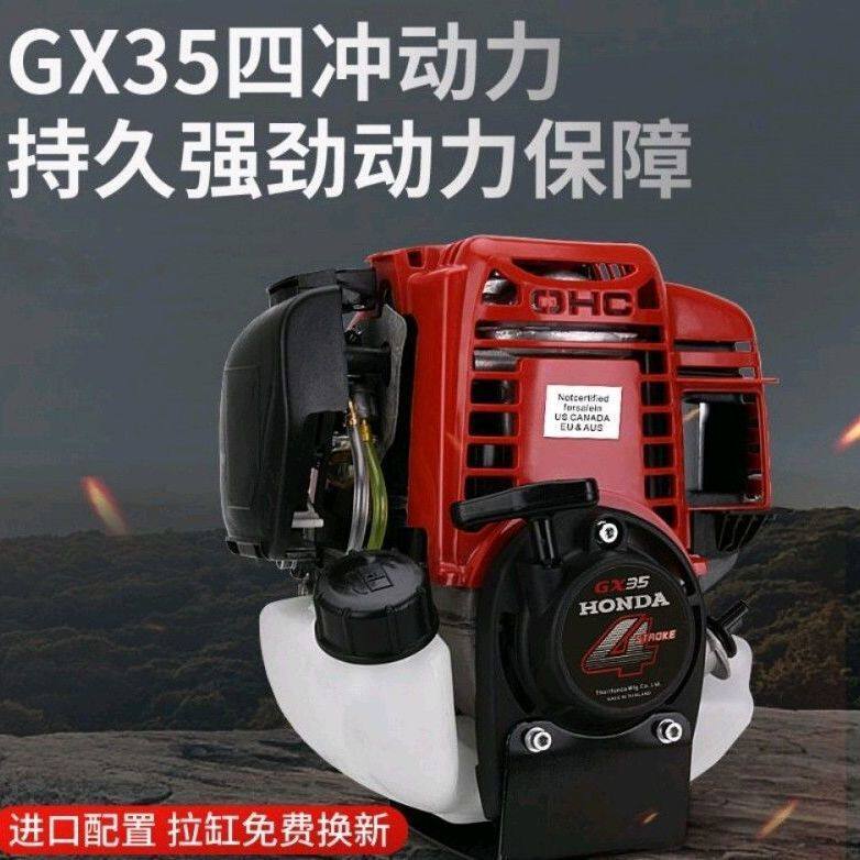 原装进口本田GX35四冲程割草机动力主机背负式侧挂式机头发动机图片