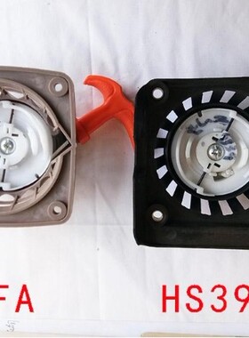 HS39启动器/139割草机启动器/139手拉盘/四冲程汽油机手拉器