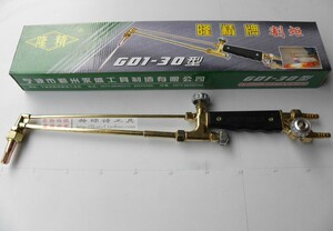 【格绿诗工具】30型 射吸式手工乙炔割炬 丙烷割炬 割炬  气割